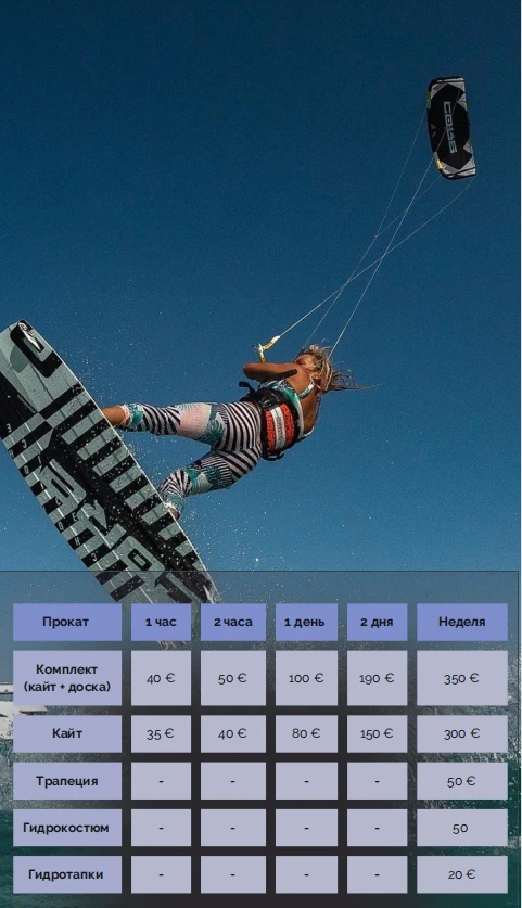 Снимок экрана 2023-06-15 233757.png