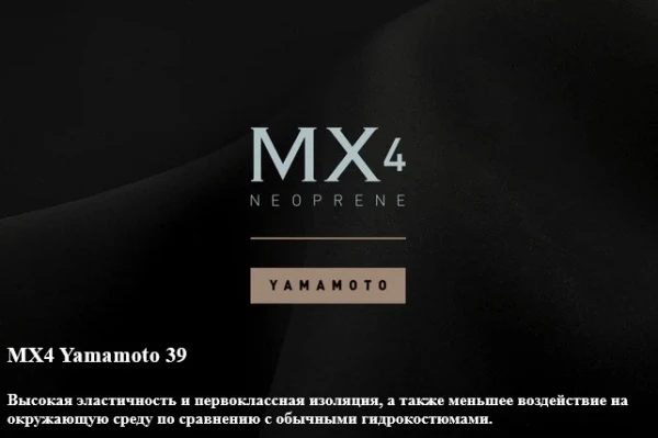 Гидрокостюм Mystic Sway Longarm Super Shorty 2/2mm Fzip Women Black Serie