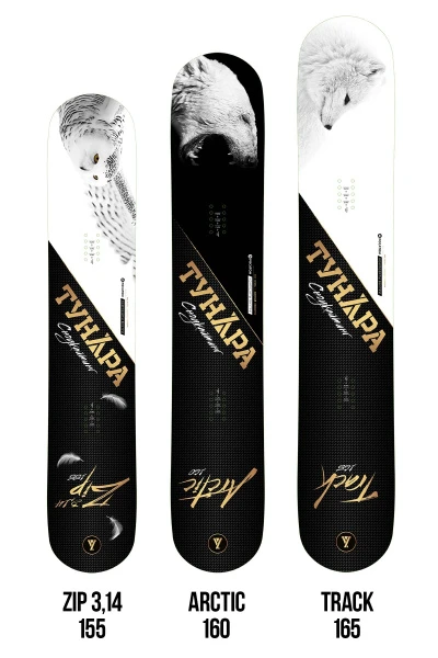 Сноукайтборд ТУНДРА II