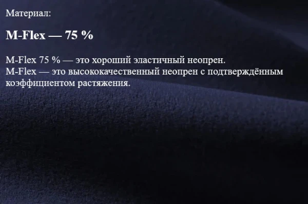 Гидрокостюм Mystic Brand Longarm Shortleg 3/2mm Bzip Flatlock Women Night Blue