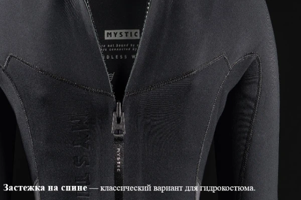 Гидрокостюм Mystic Star Fullsuit 4/3mm Bzip Men Dark Olive