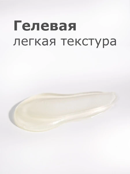 Спортивный солнцезащитный гель Geltek SPF30 50ml