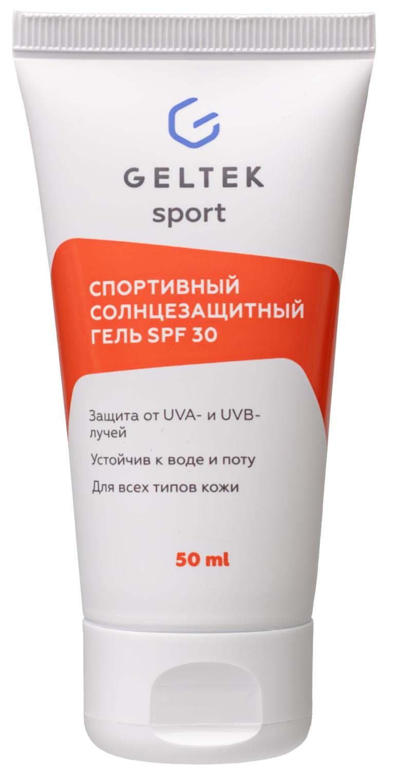 Спортивный солнцезащитный гель Geltek SPF30 50ml 2023