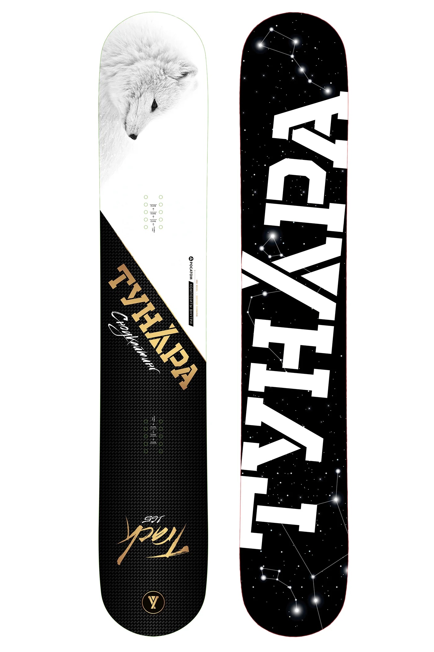 Сноукайтборд ТУНДРА II