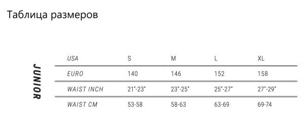 Трапеция для кайта Mystic Star Hybrid Harness Kids Black