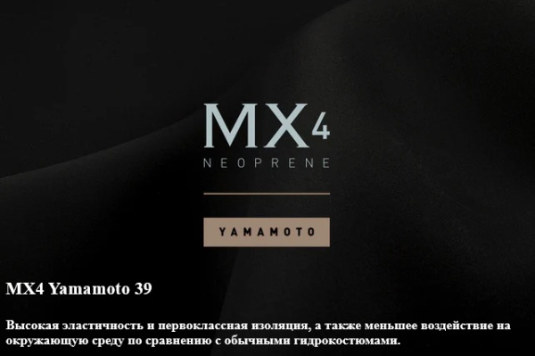 Гидрокостюм Mystic Sway Longarm Super Shorty 2/2mm Fzip Women Black Serie