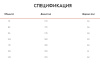 Фойлборд для винга RRD Beluga ML LTE Y30