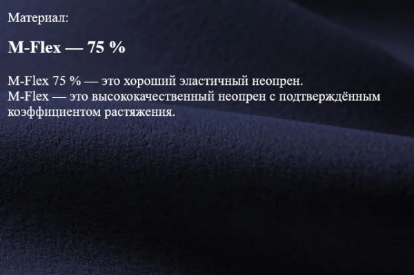 Гидрокостюм Mystic Brand Longarm Shortleg 3/2mm Bzip Flatlock Women Night Blue