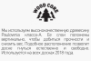 Кайтборд Cabrinha XO 2021