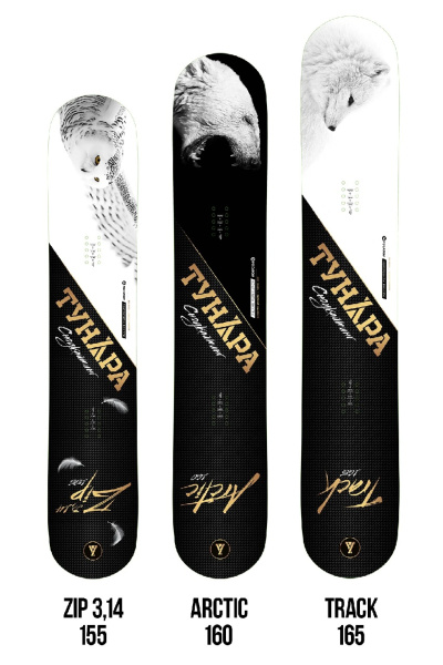 Сноукайтборд ТУНДРА II Carbon