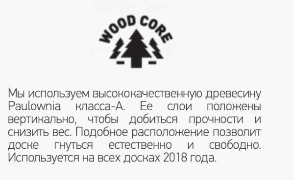 Кайтборд Cabrinha XCaliber Wood 2021