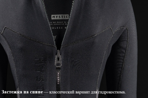 Гидрокостюм Mystic Star Fullsuit 4/3mm Bzip Men Dark Olive
