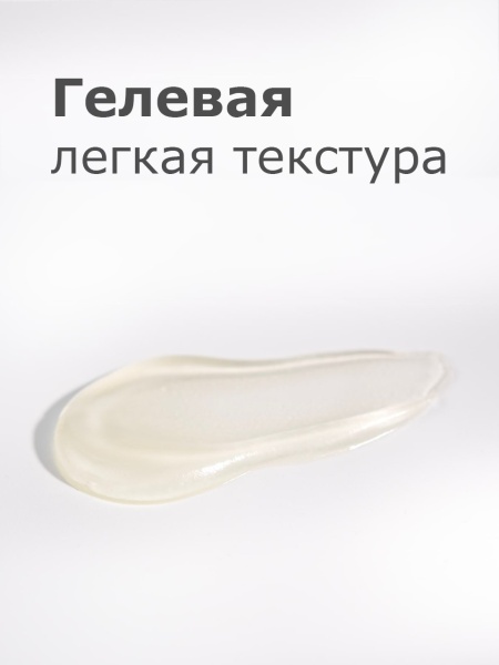 Спортивный солнцезащитный гель Geltek SPF30 50ml 2023