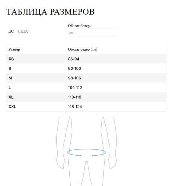 Трапеция для кайта Ion Radar Kite Seat Black 2026